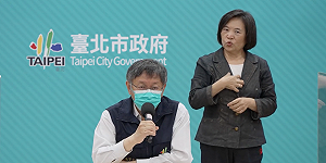 大敵來前需盡全力避免覆沒! 柯文哲提三層防疫 籲中央慎思換指揮官