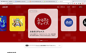 LINE NFT日本正式上線！首波推出40000枚NFT