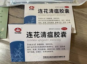 中國官媒曾力挺 連花清瘟遭質疑 股價連跌停兩天蒸發127億人民幣！
