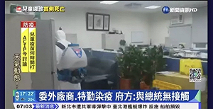 楊宏基觀點》錯錯錯！華視連三錯 弄錯關鍵問題「聽講你嘛無蓋敖」