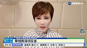 華視出包不斷 她轟：僑委會當冤大頭 出錢讓代總經理出國