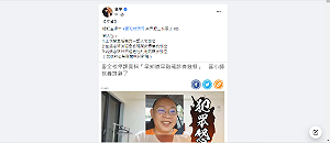 「早知道早點確診有錢領」國小老師挨轟請辭 起底身分竟是韓粉