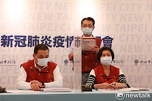 停課決策引眾怒！7行政區改遠距 新北市府急滅火：因地制宜較實際