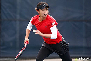 錢多真香？WTA大轉彎自認彭帥「安全無虞」 重啟中國巡迴賽事
