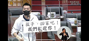 藍議員向陳其邁喊話「孩子回家吧！」 林俊憲反酸：小雞們發現沒有母雞