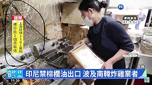 華視第四度出包！ 跑馬燈「上海日增1181萬例」半小時無人察覺