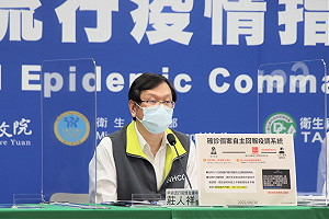 疫調「4大題」填寫流程！「確診自主回報疫調系統」明上路