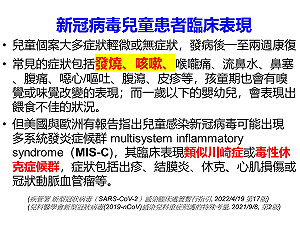 10歲兒確診叫不醒？！父親急喊：我覺得要失去他了