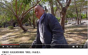 洪素珠辱榮民 林全：破壞族群和諧 無法認同