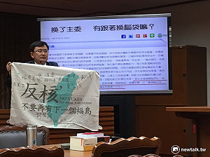 核一廠1號機 謝曉星同意重啟機率為0