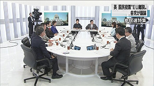 英脫歐已成定局 日本各黨表態立場
