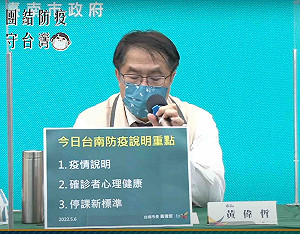 口罩國家隊員工確診卻不停工 台南衛生局出面回應