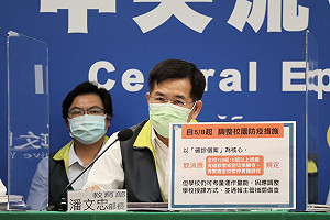大學生確診或密切接觸返家居隔 教育部將買單