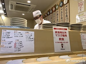 劉黎兒觀點》日本夯什麼？什麼是「默卡拉OK」？防疫下「默」字新造語彙最夯
