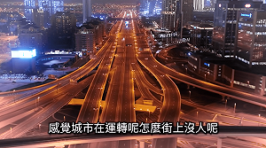 30年前神預言「上海封城」？老高影片離奇應驗引網朝聖