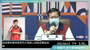 桃園＋9434！開設長者、嬰幼兒「三合一綠色通道」 親友可代領防疫關懷包