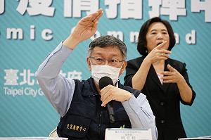 柯文哲「瞎指揮」說是情緒勒索？！ 許淑華：我們在意疫情不是你的心情