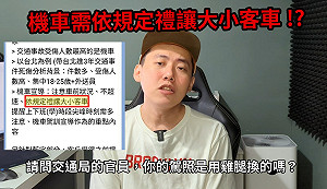 吳瑟致觀點》是網路霸凌？還是網紅亂象？檢視「帝王條款」的道安矛盾