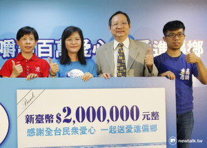 城鄉醫療資源差4倍 兒盟推偏鄉義診