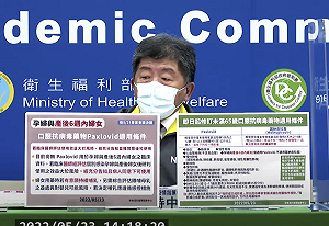 確診者都可領藥？陳時中：未滿65歲需任一重症風險因子才符合