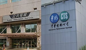 邵立中觀點》為公媒把脈（二） 公視向左走，華視向右走