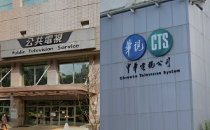 邵立中觀點》為公媒把脈（二） 公視向左走，華視向右走