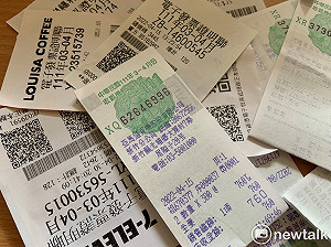 別和財神爺擦身而過！3、4月統一發票千萬特獎還有3張未領