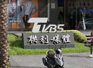 想與TVBS直接談授權費 向NCC申請移頻 替換成鏡電視 TBC : 純商業無關政治