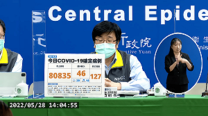 快訊》死亡再增127例！本土80835、中重症408 簡志浩：死亡數與前一天差不多