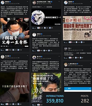 網瘋傳「很多孩子都走了！」 四叉貓PO數據：接下來會有更激烈的輿論戰