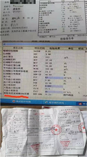 中國怪病特別多！河南3人因蜱蟲病逝 曾一同為去世感染者淨身