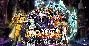 《MASS FOR THE DEAD》新任務登場！0.5周年紀念慶祝活動開跑