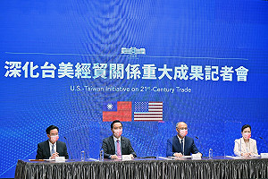 「台美21世紀貿易倡議」啟動 綠委：有利台灣加入IPEF及CPTPP