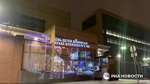 侵略者甩鍋反怪別人! 國際兒童節俄人在美使館外牆投影頓巴斯死亡兒童影像