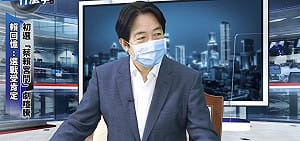 問鼎2024？ 談台南議長賄選案 賴清德：我最大的挑戰還沒到！