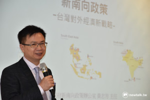 推動新南向 黃志芳：台灣內需市場的延伸