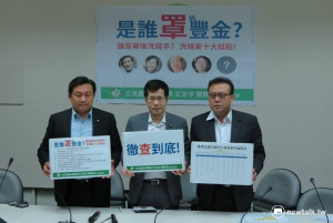 王定宇爆：兆豐早在2013年就被查出問題