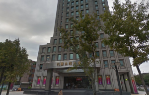 兆豐金董事會3決議  加強海外分行稽核