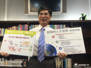 力推新南向 教育部編7.2億攬外籍生來台