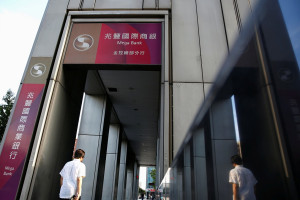 兆豐事件教訓：法遵革新要從上而下 （林宏義）