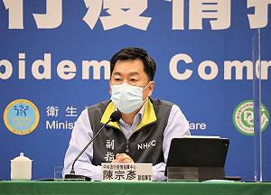副指揮官陳宗彥也請辭！王必勝：新任人選行政院確定後公布