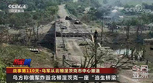 不投降 就得死！俄軍對北頓涅茨克被包圍烏軍發出最後通牒