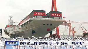楊宏基觀點》繞個圈就是衝著台灣！處心積慮的「非軍事行動」＋走不遠的「福建艦」