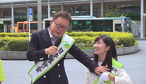 仗前輩之姿公然性騷擾？前東京都知事造勢摸同黨女參選人胸部