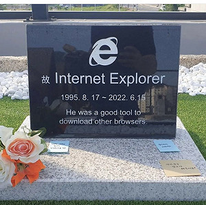 IE瀏覽器時代終結！韓國工程師建墓碑紀念