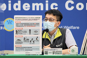 國內疑出現2例MIS-A？羅一鈞：需經過專家討論