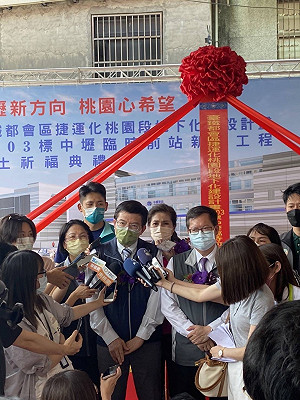 台鐵中壢臨時前站今動土 王國材：朝113年營運啟用之目標努力
