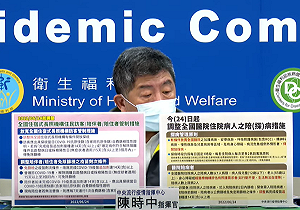 考量住宿式長照機構探視需求 陳時中：訪客管制措施即日放寬