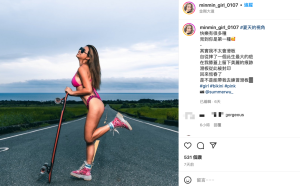 機車抬臀妹IG神到了！「蜜桃臀」辣妹自誇：墾丁最美風景