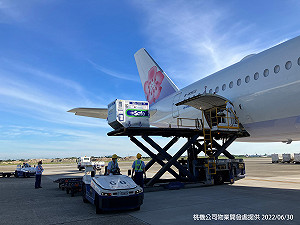 首批Novavax疫苗50.4萬劑抵台！已完成通關作業